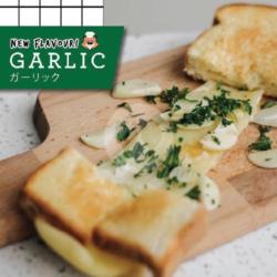 Garlic Toast