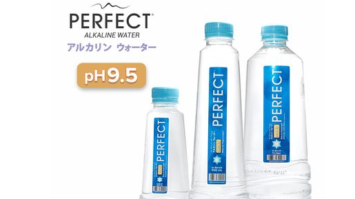 Perfect Alkaline Water & Ron 88 Mineral Water, Cibaduyut