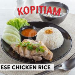 Hainanese Chicken Rice