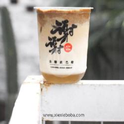 Es Kopi Gula Aren ( Tanpa Boba )