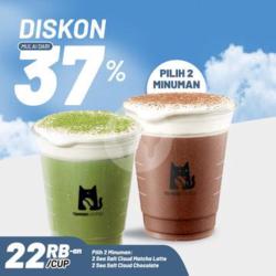 Duo Sea Salt Cloud Series