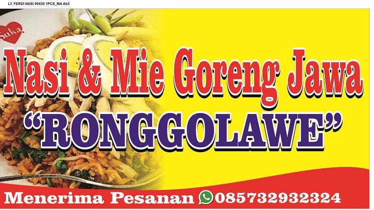 Nasi Goreng Ronggolawe, Gubeng