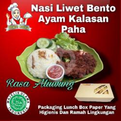 Nasi Liwet Bento Ayam Kalasan Paha Utuh