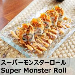 Super Monster Roll (5 Pcs)