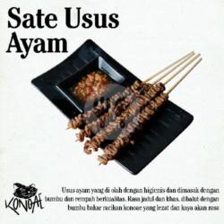 Sate Usus Ayam (4pcs)