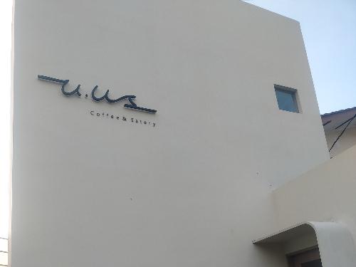 outlet