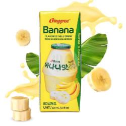 Banana Uyu