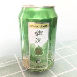 Ching Ku Lemon