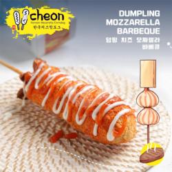 Cheon- Dumpling Cheese Mozarella Corndog