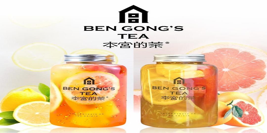 Ben Gong's Tea, Ashta District 8