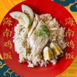 Hainan Chicken Rice