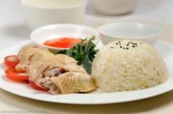 Hainanese Chicken Rice