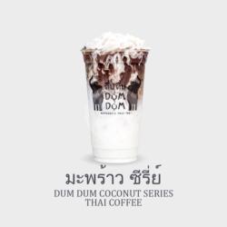 Dum Dum Coconut Coffee