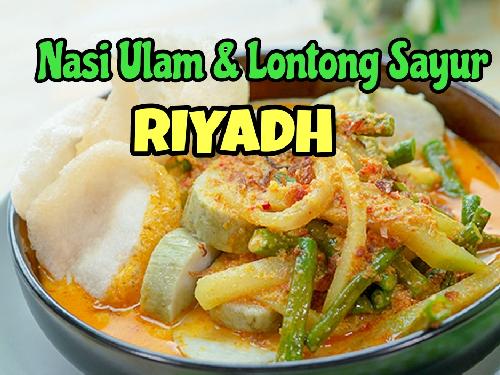 Nasi Ulam & Lontong Sayur RIYADH, Mangga Besar