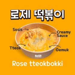 Rose Tteokbokki