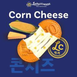 Lucky Cheese Coin Pancake Corn Cheese