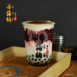 Xinona Boba Red Velvet