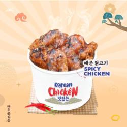 Korean Chicken Spicy