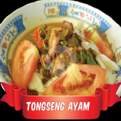 Tongseng Ayam 1 Porsi