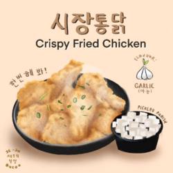 Korean Crispy Chicken Garlic 6pcs (1/2 Ekor)