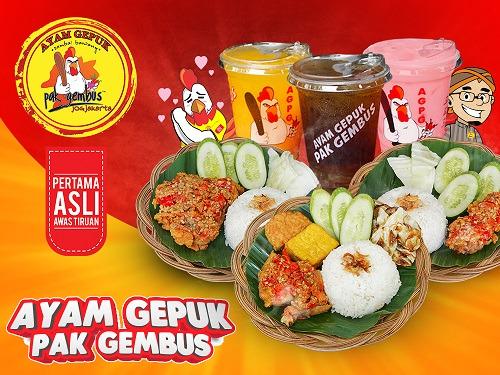 Ayam Gepuk Pak Gembus Entrop