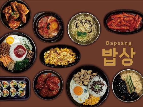 Warung Korea Bapsang, Seturan