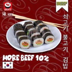 Beef Bulgogi Gimbap / Kimbab