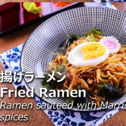 Fried Ramen