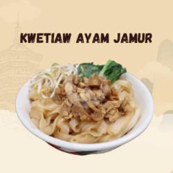 Kwetiauw Ayam Jamur