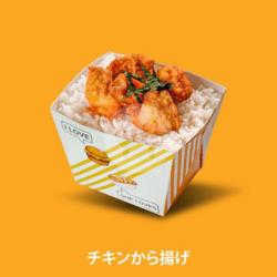 Chicken Karaage Rice