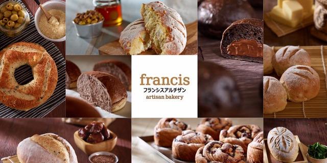 Francis Artisan Bakery, Lippo Mall Kemang