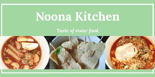 Noona Kitchen, Gang Buntu