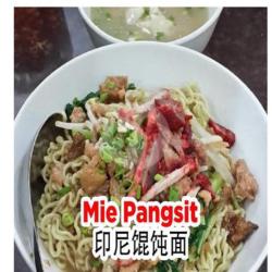 Indomie Pangsit