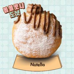 Nutella (bomboloni Donat)