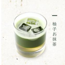 Yuzu O-matcha (cold Only) 150cc