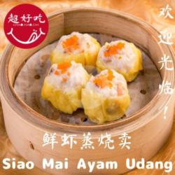 Siew Mai Ayam Udang (isi 4 Pcs)