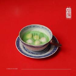 Azuki Matcha Tangyuan