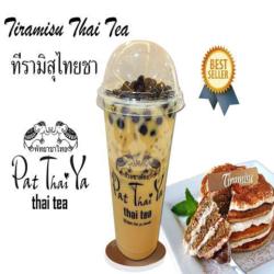 Tiramisu Thai Tea