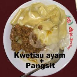 Kwetiau Ayam   Pangsit