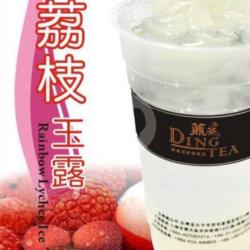 Rainbow Lychee Ice Tea (m)