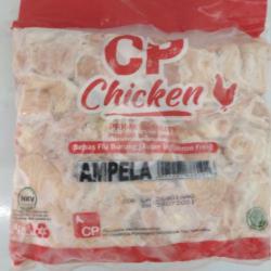 Ampela Ayam 1kg