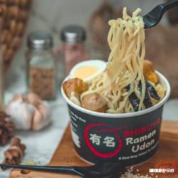 Ramen Dimsum Shoyu Soup