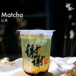 Matcha Brown Sugar