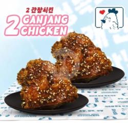 Duo Ayam Ganhjang