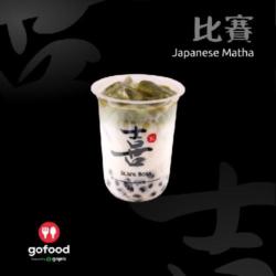 Japanese Matcha