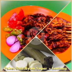 Pake Sate Ayam Super   Lontong