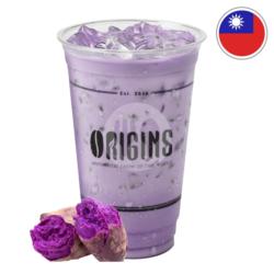 Ube Latte - Regular