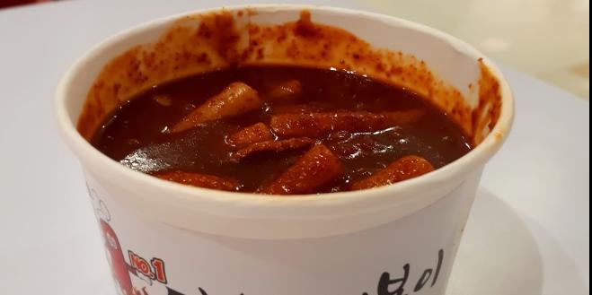 Crazy Tteokbokki, Brastagi Supermarket Tiara