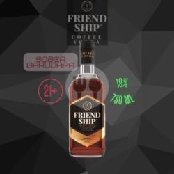 (21 ) Friendship Limited Edition