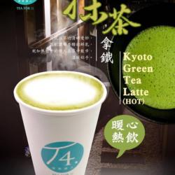 Hot Kyoto Matcha Latte